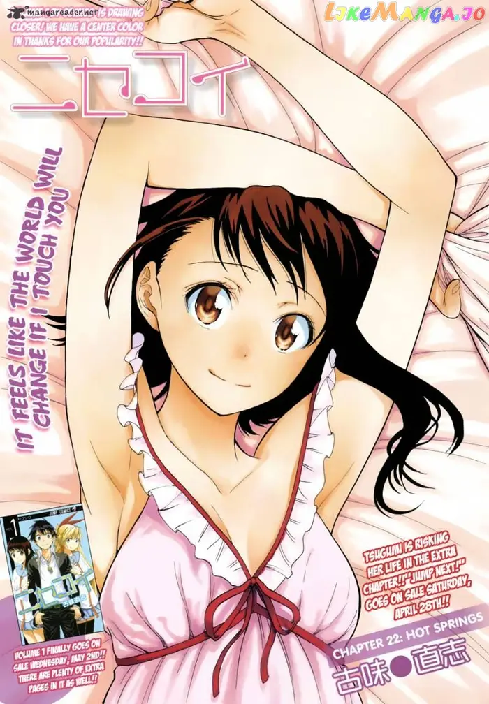 Nisekoi Chapter 22 image 01_optimized